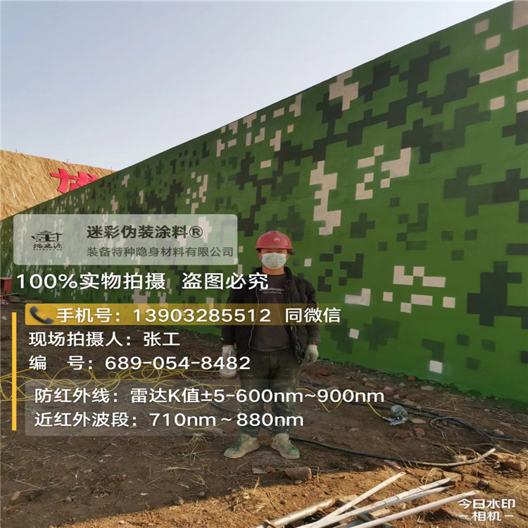 德宏外墙迷彩漆施工注意事项（通用 + 数码专属）